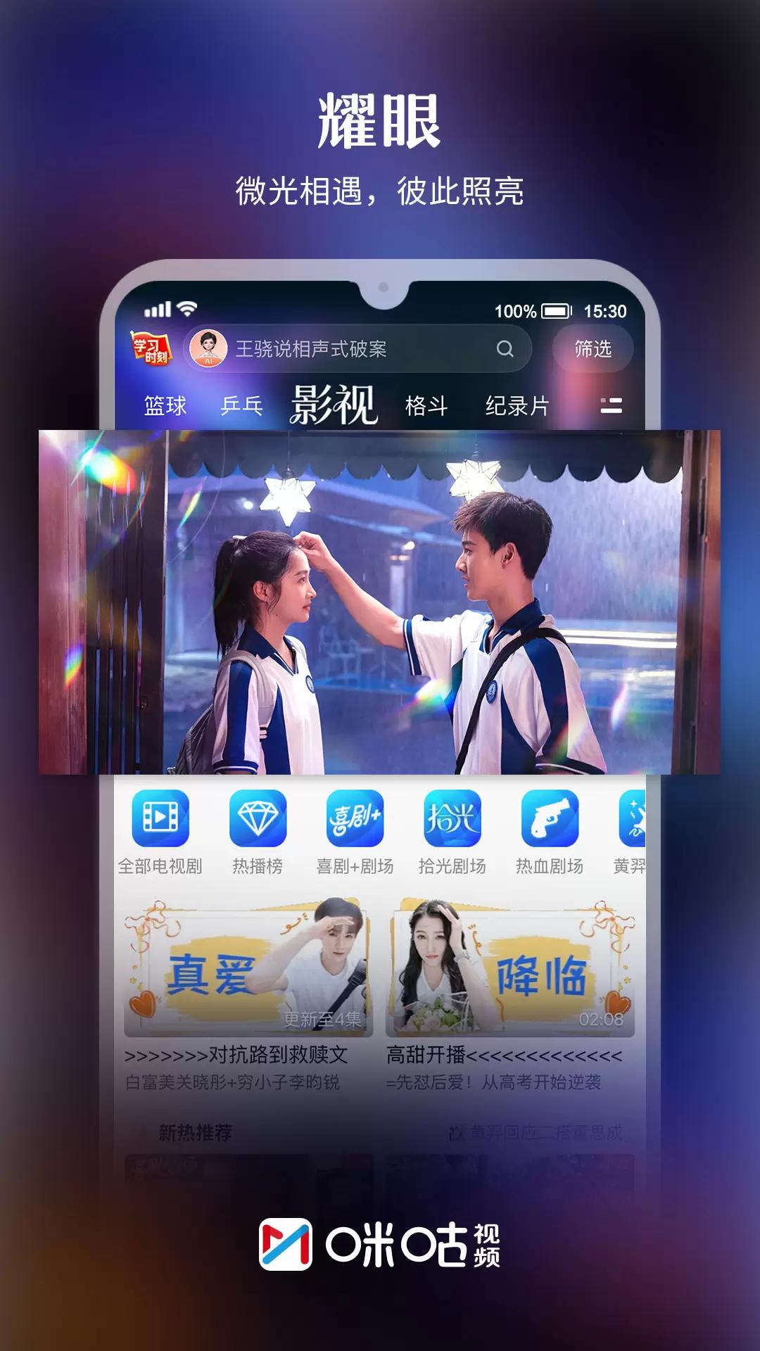 �乾��Ƶ����Ƶ��ֱ��app���°汾v6.6.5 ��Ѱ�