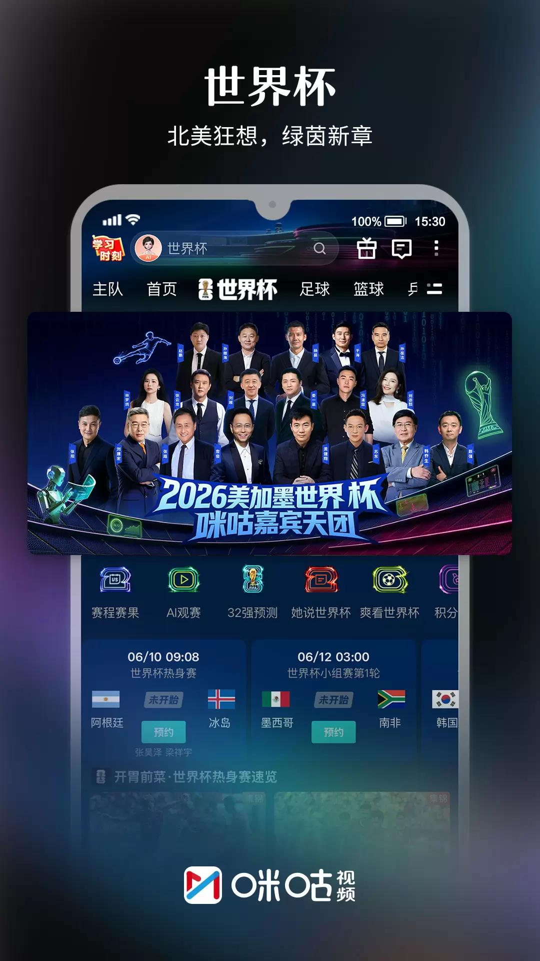 �乾��Ƶ����Ƶ��ֱ��app���°汾v6.6.5 ��Ѱ�