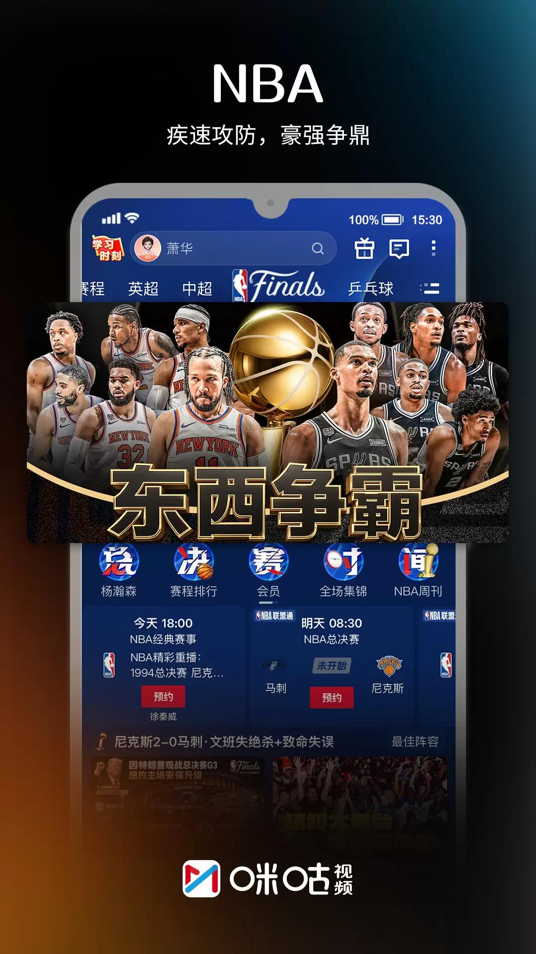 �乾��Ƶ����Ƶ��ֱ��app���°汾v6.6.5 ��Ѱ�
