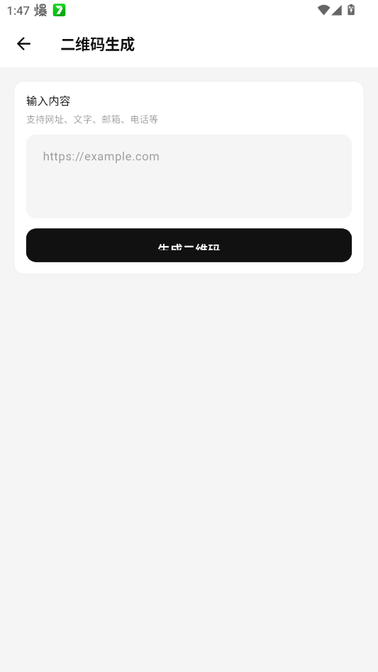 Tiny������app�ֻ���v1.0.0 ���°�