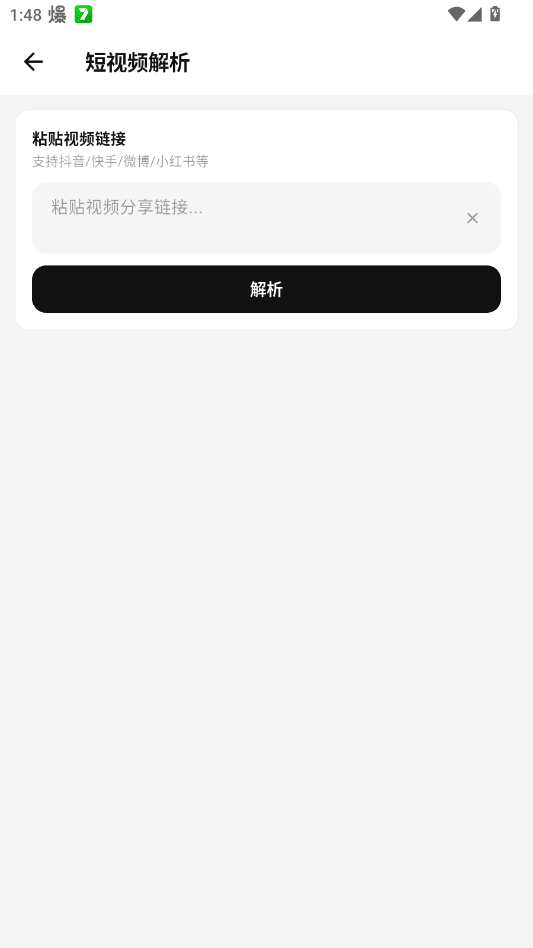 Tiny������app�ֻ���v1.0.0 ���°�
