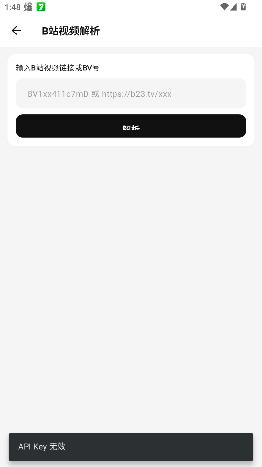 Tiny������app�ֻ���v1.0.0 ���°�