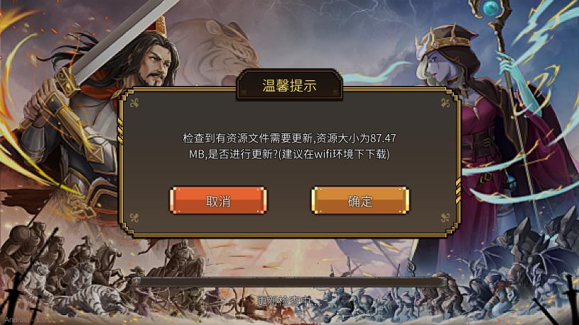 Ӣ��֮ʱ��׿��v1.0.0 ���°�