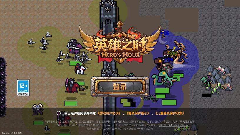 Ӣ��֮ʱ��׿��v1.0.0 ���°�