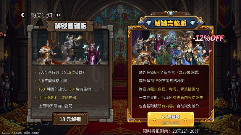Ӣ��֮ʱ��׿��v1.0.0 ���°�