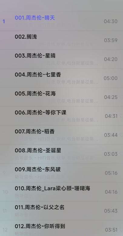 ��������app���°�BiliMusicv1.6.2 ���°�