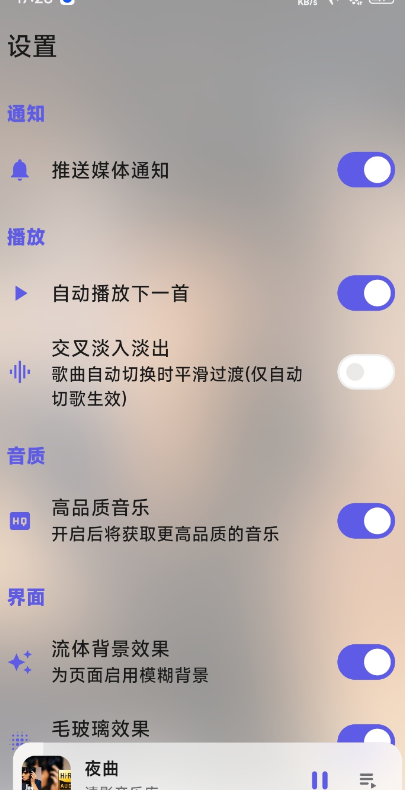 ��������app���°�BiliMusicv1.6.2 ���°�