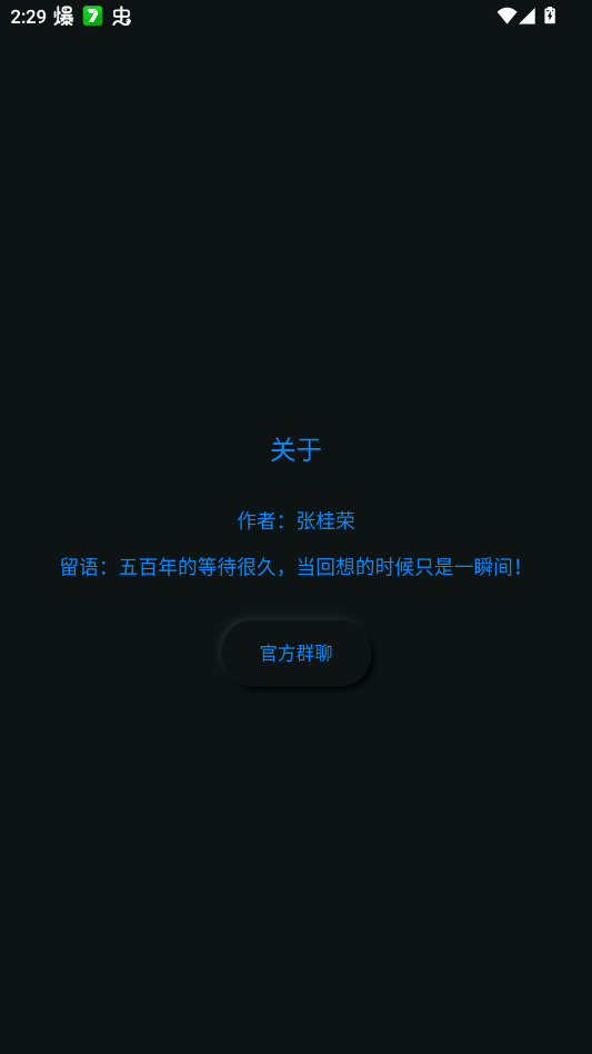 APKǩ����ʦ��װ��v9.2 ���°�