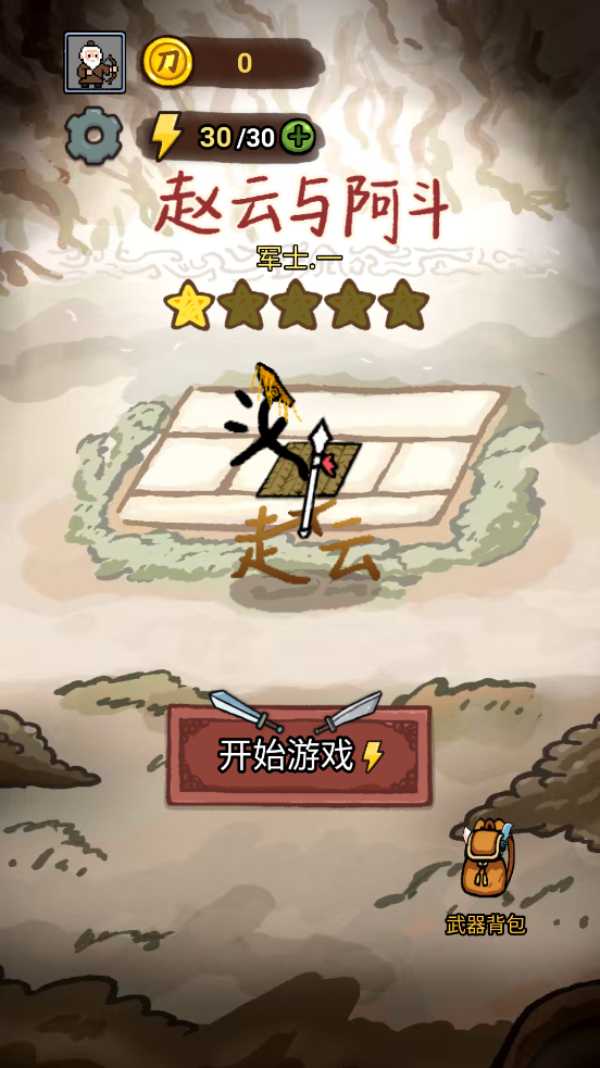 �����밢����Ϸ�ٷ���v1.0.0 ���°�