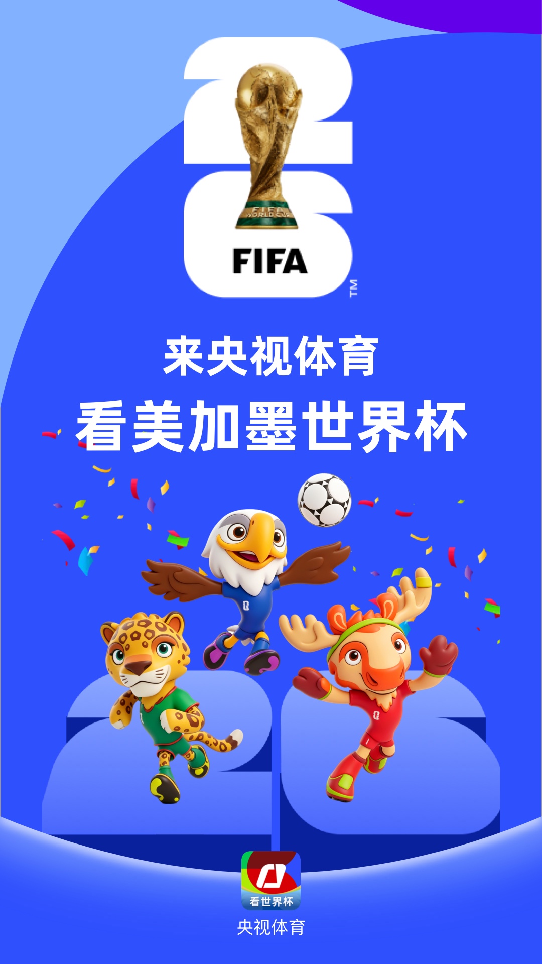 ��������ֱ��app�ٷ���v4.0.50 ���°�