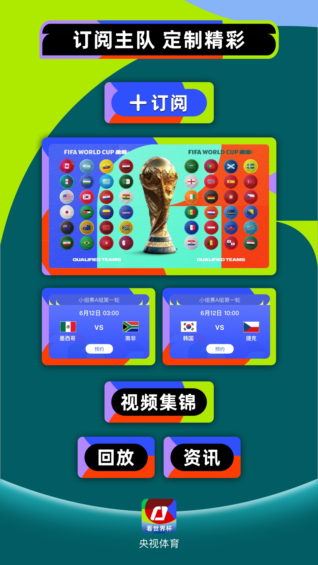 ��������ֱ��app�ٷ���v4.0.50 ���°�