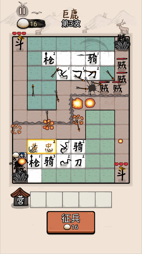 �����밢������������v1.0.0 ��׿��