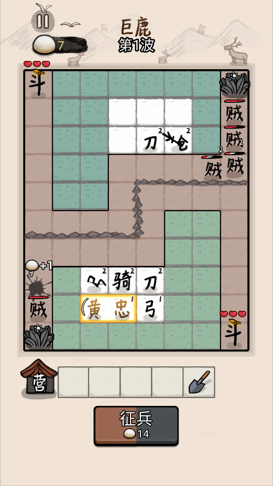 �����밢������������v1.0.0 ��׿��