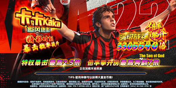 �������3d���ιٷ���v3.9.2.0  ���°�