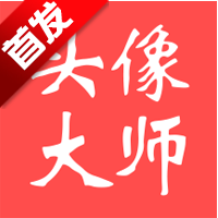 Tony头像大师app手机版V1.0.2 最新版