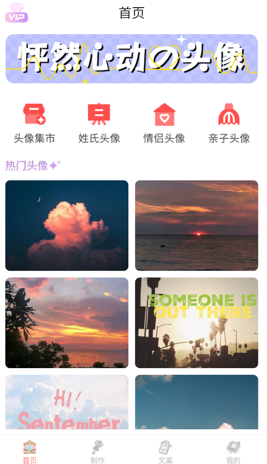 Tonyͷ���ʦapp�ֻ���V1.0.2 ���°�