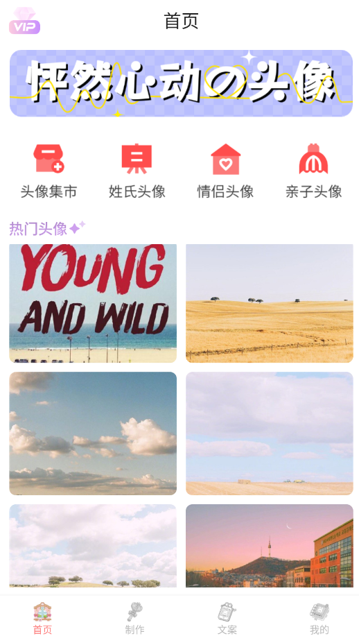 Tonyͷ���ʦapp�ֻ���V1.0.2 ���°�