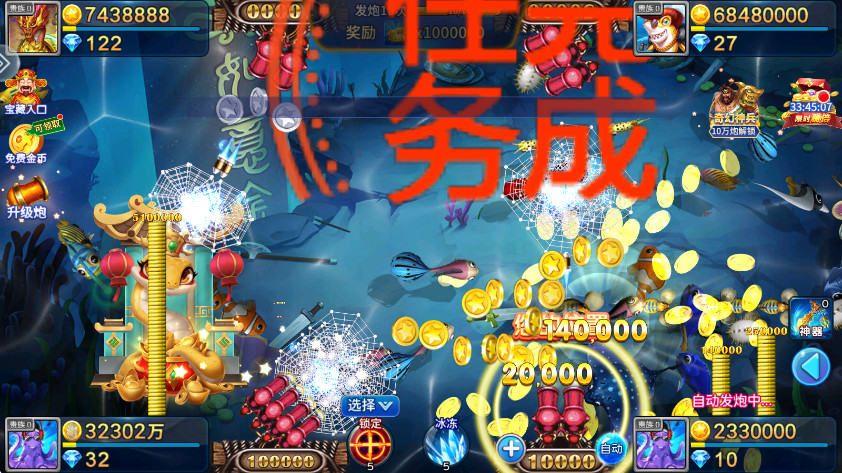 ��������ٷ���Ӯ����v5.10.107 ��׿��