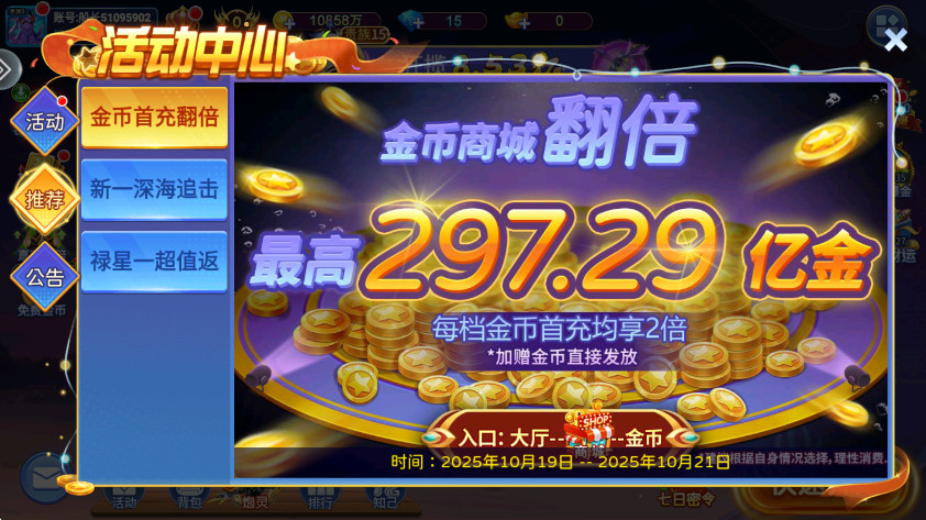 ��������ٷ���Ӯ����v5.10.107 ��׿��