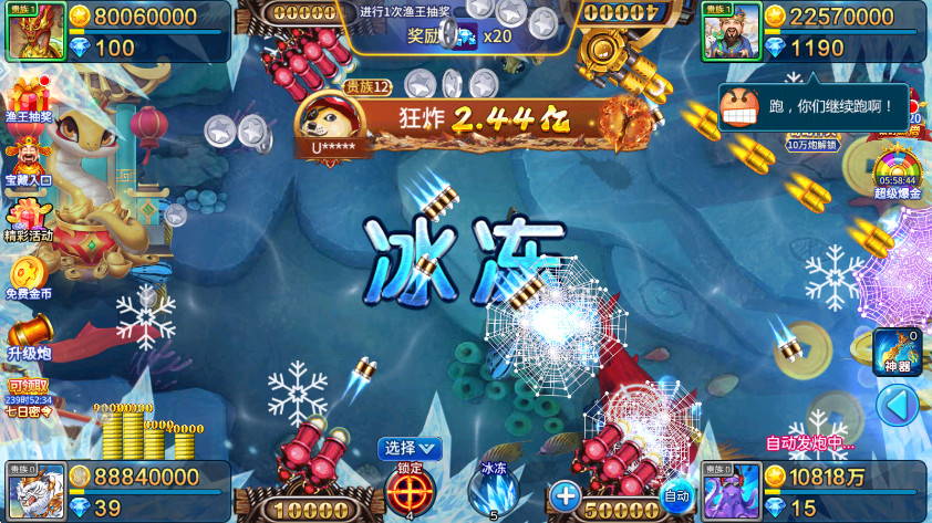 ��������ٷ���Ӯ����v5.10.107 ��׿��