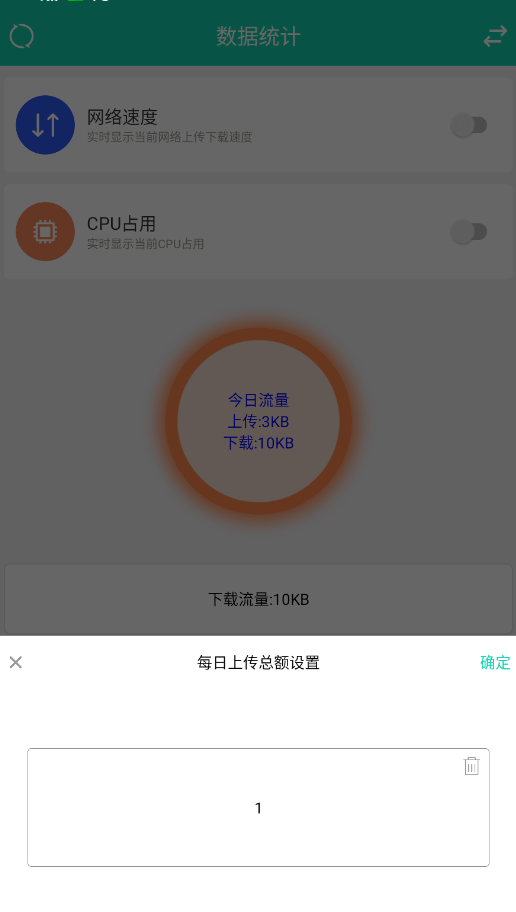 �����������app��׿��V1.0.7 ���°�