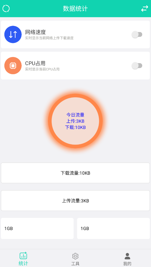 �����������app��׿��V1.0.7 ���°�