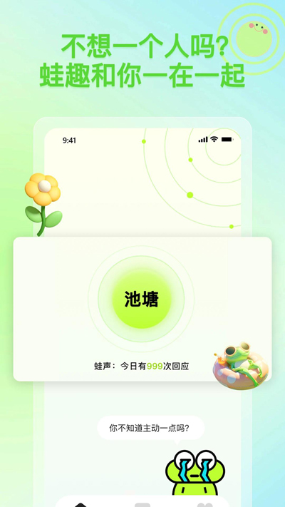 ��Ȥ����app���°�v1.5.1 ��׿��
