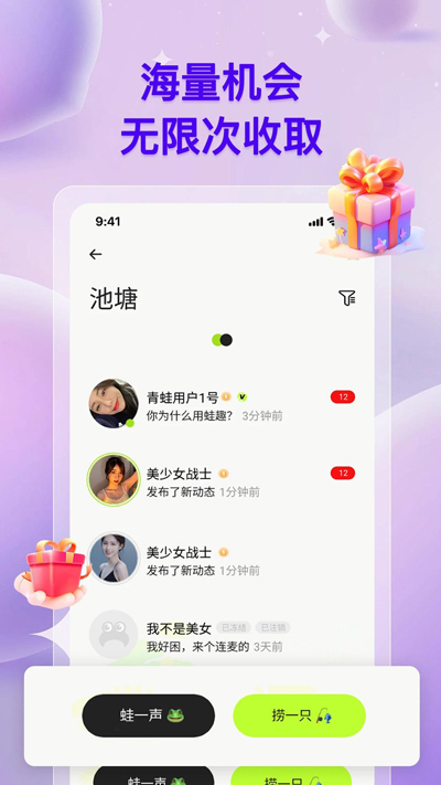 ��Ȥ����app���°�v1.5.1 ��׿��