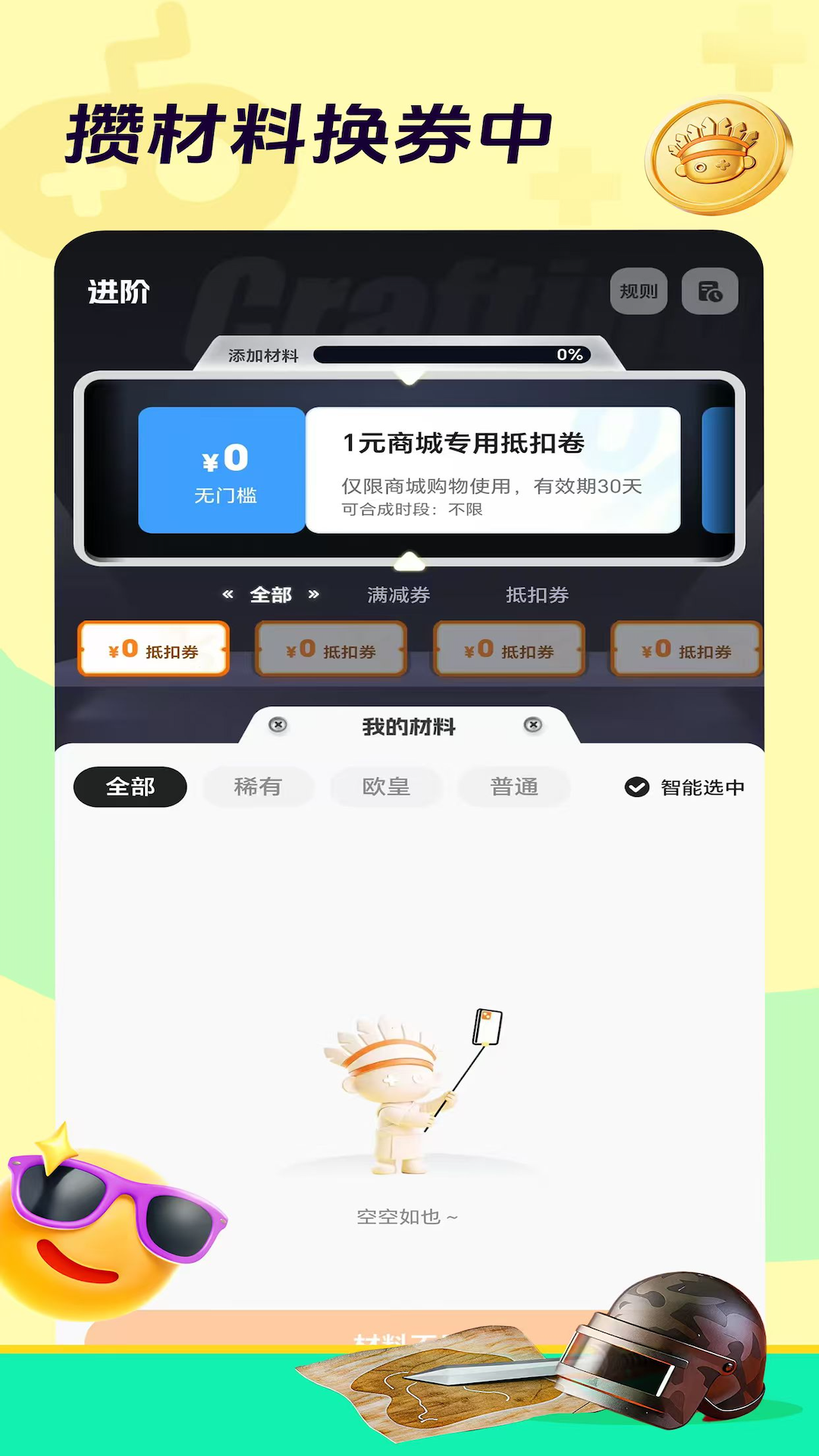 ������app���°�v1.0.1 ��׿��