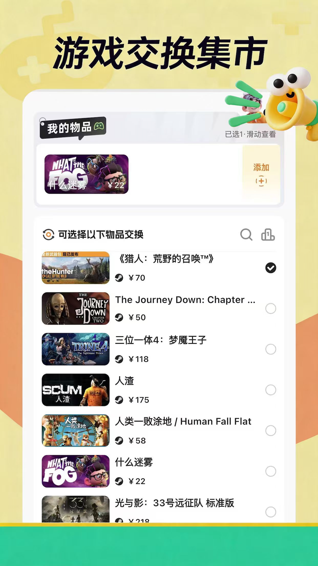 ������app���°�v1.0.1 ��׿��