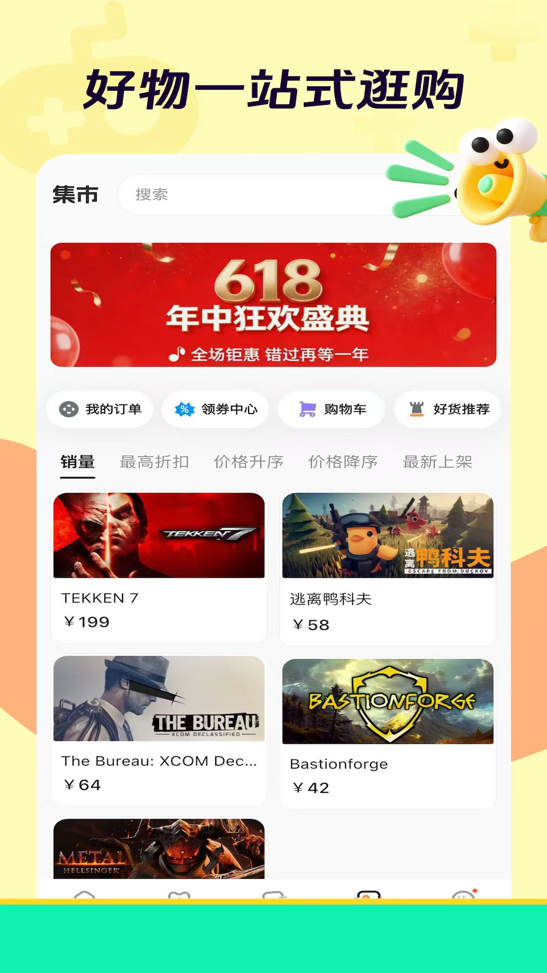������app���°�v1.0.1 ��׿��