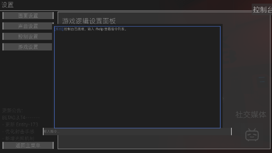 SCP�ع��ƻ��ֻ���SCP - Overhaul ProjectvZPK_V_Beta0.3T3PUBLIC ���°�