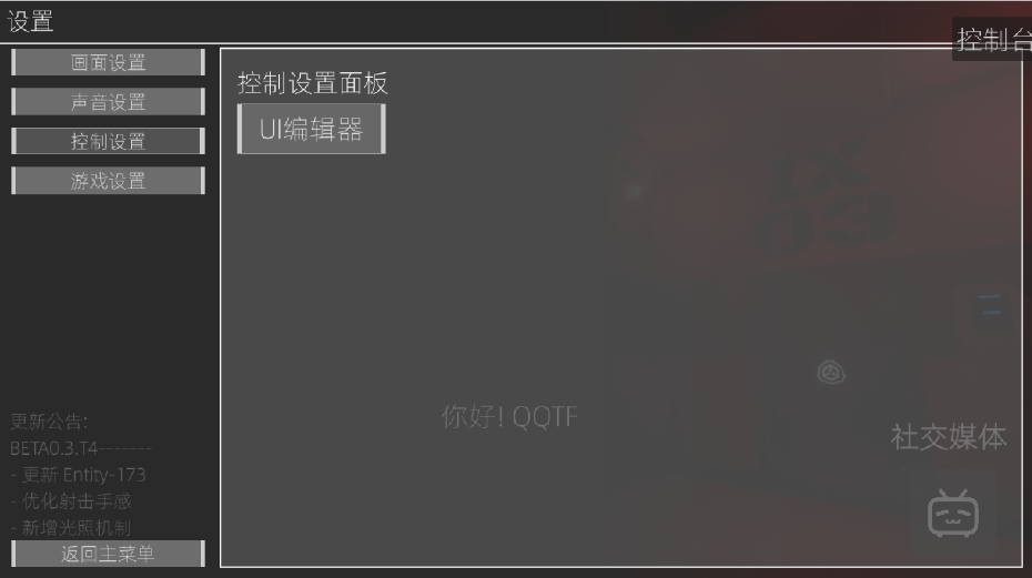 SCP�ع��ƻ��ֻ���SCP - Overhaul ProjectvZPK_V_Beta0.3T3PUBLIC ���°�