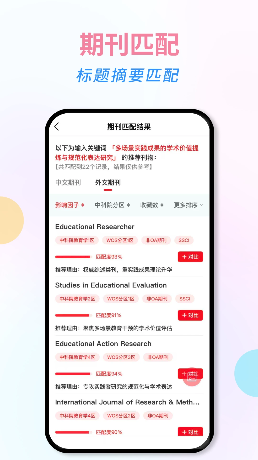 �򿯱�app���ذ�װv4.1.0 �ֻ���