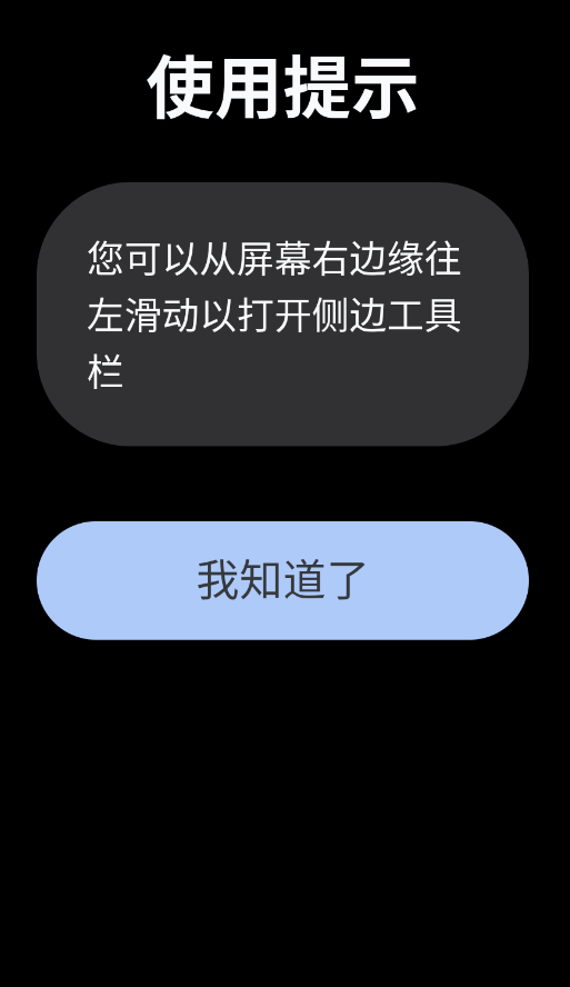 ˲��������ֱ���appv1.3 ���°�