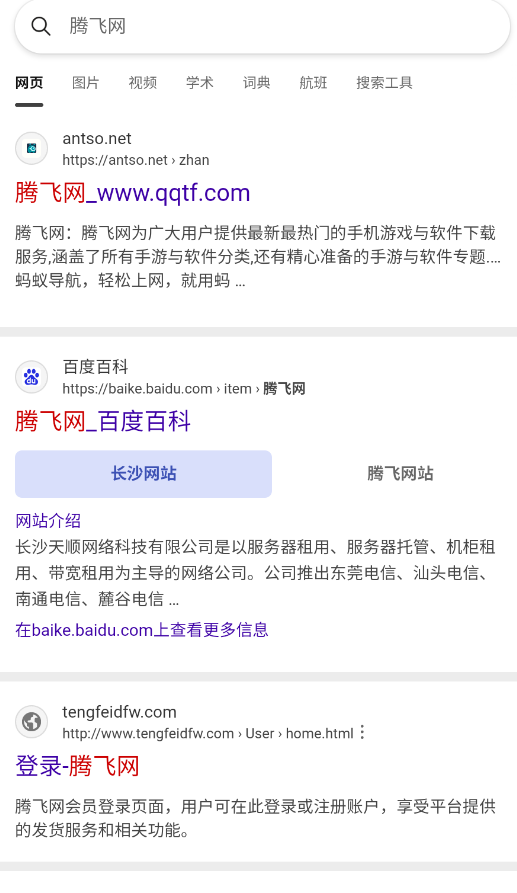 ˲��������ֱ���appv1.3 ���°�