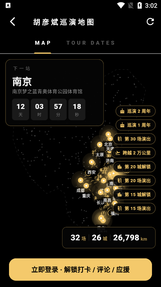 ���app���°汾v1.0.1 �ٷ���