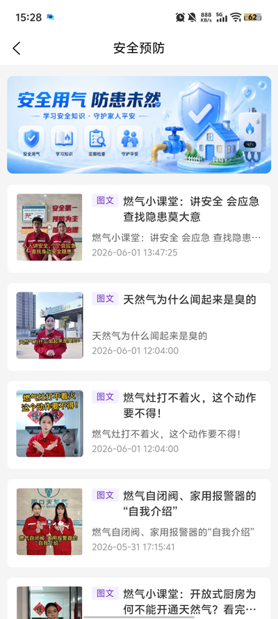 ��������app�ٷ���v1.0.6 ���°�