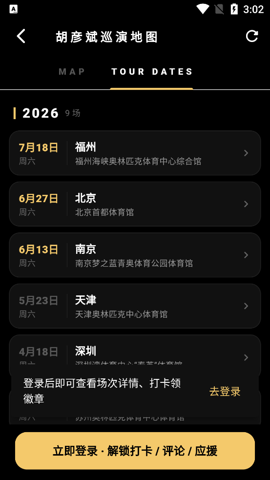 ���app���°汾v1.0.1 �ٷ���