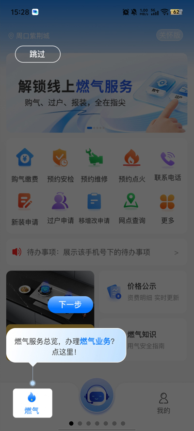 ��������app�ٷ���v1.0.6 ���°�