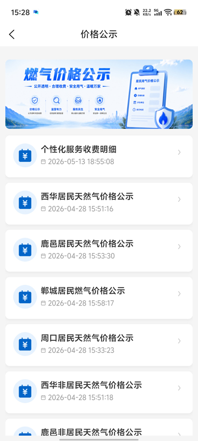 ��������app�ٷ���v1.0.6 ���°�