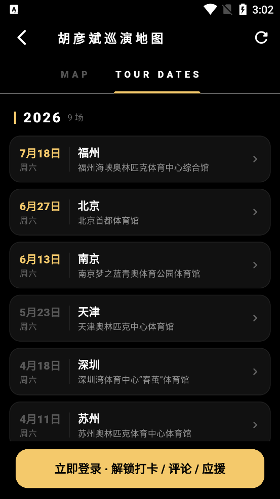 ���app���°汾v1.0.1 �ٷ���