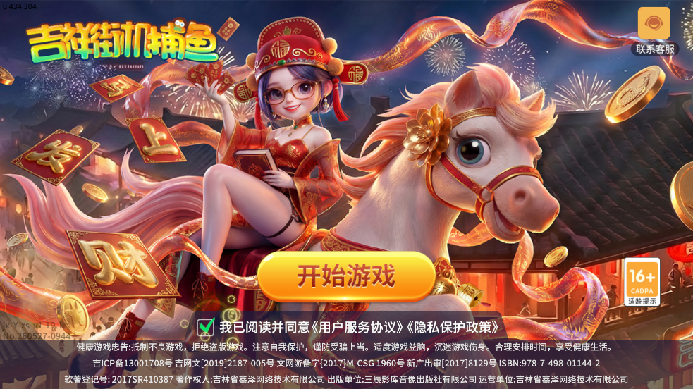 ����ֻ�����ٷ�����v1.19.1 ��׿��