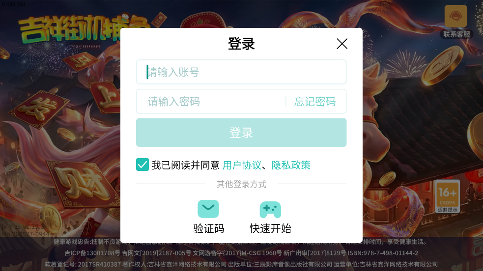 ����ֻ�����ٷ�����v1.19.1 ��׿��