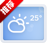 锤子天气复活版appv8.1.3 最新版