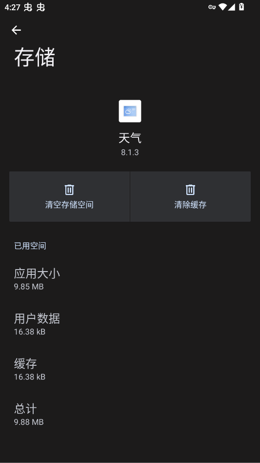 �������������appv8.1.3 ���°�