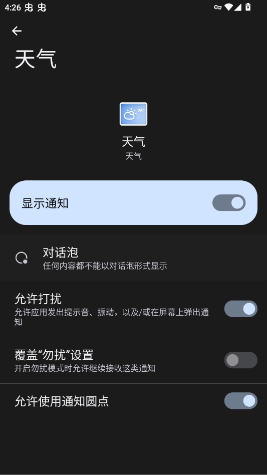 �������������appv8.1.3 ���°�