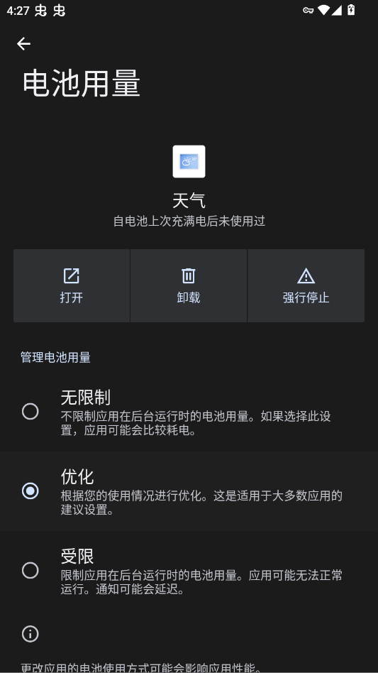 �������������appv8.1.3 ���°�