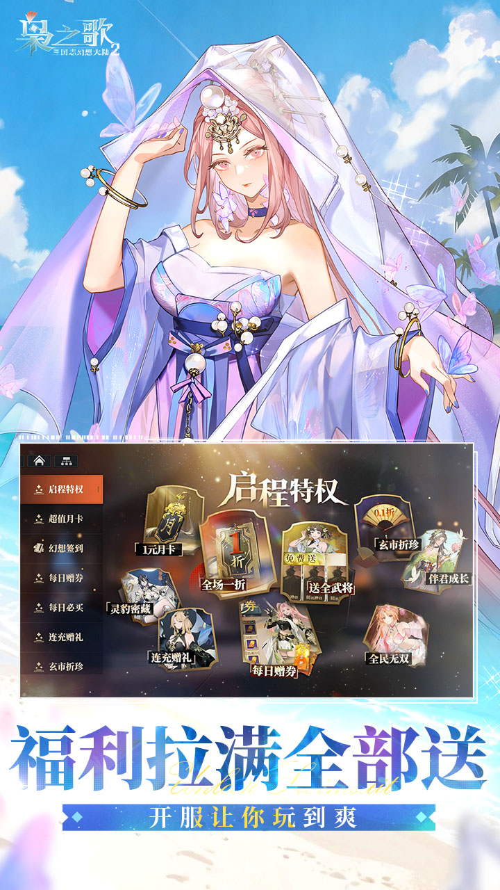 ����־�����½2��֮��1����Ѱ�v1.0.22 ���°�