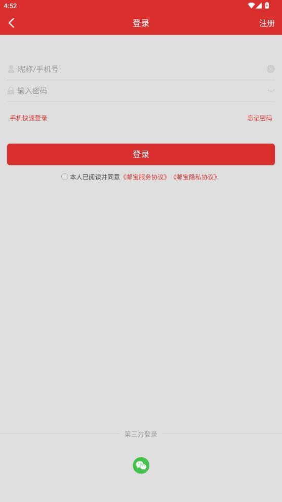 �ʱ�app�ٷ�����v3.5.2 ���°�